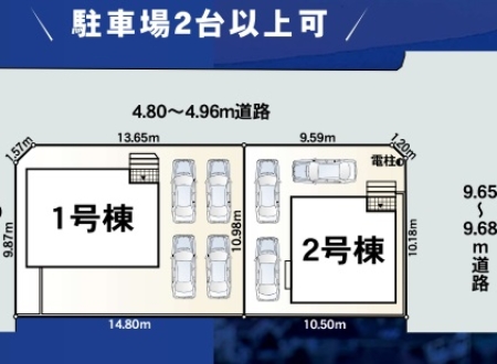 伊豆の国市寺家第7　新築分譲住宅　全2棟